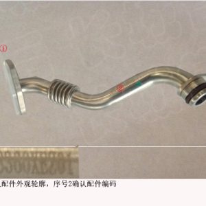 For GWM Tank 500 Left Turbocharger Oil Return Pipe Assembly 1118360XEZ01