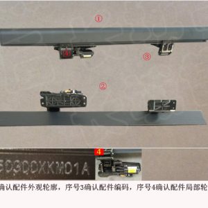For GWM Tank 300 Left Side Step Pedal Assembly 5150300XKM01A