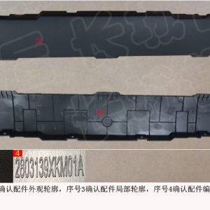 For GWM Tank 300 Front Towing Hook Cover Plate 2803139XKM01A