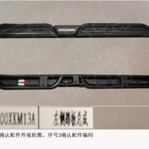 For GWM Tank 300 Left Side Pedal Assembly 5150300XKM13A