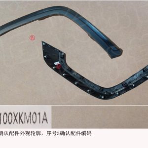 For GWM Tank 300 Left Front Wheel Arch Assembly 5006100XKM01A