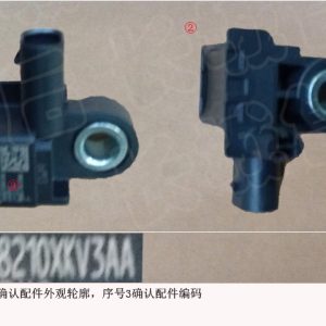 For GWM Tank 500 Front Collision Acceleration Sensor 3658210XKV3AA