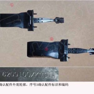 For GWM Tank 300 Rear Door Check Assembly 6209100XKM01A