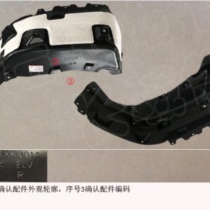For GWM Tank 300 Right Rear Splash Pad Assembly 5512161XKM01A