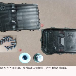 For GWM Tank 300 Transmission Oil Pan Repair Kit ZF1500101