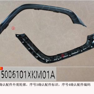 For GWM Tank 300 Right Front Wheel Arch Assembly 5006101XKM01A