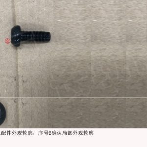 For GWM Tank 300 Torx Pan Head Screw 09280055 Seat System Fastener
