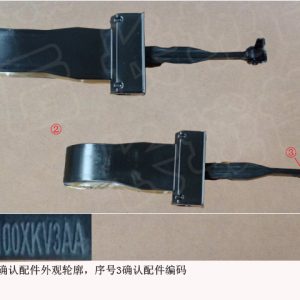 For GWM Tank 500 Front Door Limiter Assembly 6109100XKV3AA