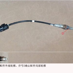 เซ็นเซอร์ออกซิเจนด้านหน้าสำหรับ GWM Tank 500 หมายเลข OE: 3611300XEZ01