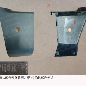 For GWM Tank 300 Rear Bumper Left Upper Trim Panel 2804315XKM01B