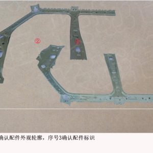 Right Side Inner Panel Assembly 5401600XKM01B For GWM Tank 300