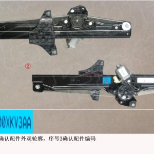 For GWM Tank 500 Left Rear Door Window Regulator Assembly 6204100XKV3AA