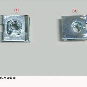 For GWM Tank 300 and Wey VV7 Interior Side Trim Spring Nut 09330005