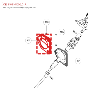غطاء عمود التوجيه لسيارة GWM Tank 700 Hi4-T، رقم القطعة 3404104XKL01A